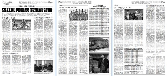 2022年6月第5届U23亚洲杯赛结束后，记者详细介绍了乌兹别克国奥队整队打联赛的情况，并预测乌兹别克队进军巴黎奥运会是大概率事件。2年后，预言成真。.png
